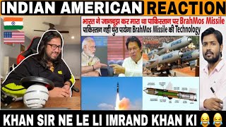 Brahmos Attack in Pakistan | Indian Reaction