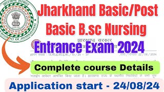 Jharkhand B.Sc Nursing /Post Basic B.Sc Nursing Entrance Exam 2024 Application form start