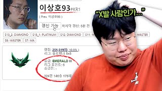 이상호 쉴드 치다가 포기한 봉준ㅋㅋㅋㅋ