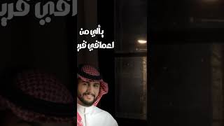 العمل نزل كامل على قناة smc #السعودية #صنعاء #هاشم_الحسني #اكسبلور