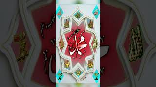 RasooulAllah S.A.W Ny Farmaya 5 Cheezy Asi Hai#ytshorts #viralvideos #islamicvideo