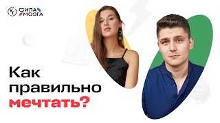 Как исполнять свои желания? Действительно рабочий метод