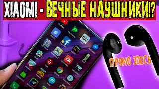 Xiaomi - готовит НЕЧТО🔥... Кадры с МАРСА.