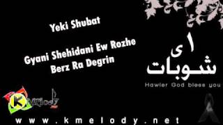 Yaki Shubat - یەکی شوبات ـ 1 Feb ـ KMelody.Net