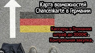 Немецкие политики зазывают всех в Германию.