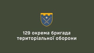 Оператор БПЛА: про навчання і досвід розповідають бійці 129 бригади ТРО