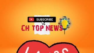 New Hindi RingTone l Only Music Tone l Tik Tok Ringtones 2020 l trending song ringtone l Ch Top News