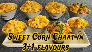 4 तरीके के बाजार जैसे Sweet Corn | Sweet Corn Chaat | Cook with Malini Goyal