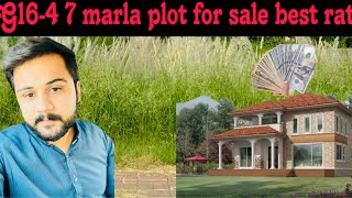 G16-4 7 marla plot for sale best price islamabad