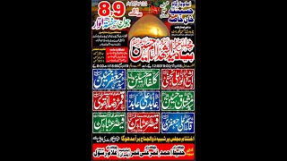 Live Majlis Aza 9 June Khan khasa Narowal