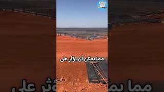 كيف تحارب مزارع القهوة في البرازيل الجفاف؟ 🌞💧حقائق | غريب | مثير