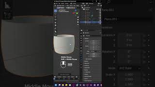 Моя модель растянута после добавления модификатора, что делать?  #shorts #blender #tips