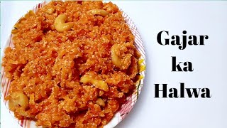 Simple and Delicious Gajar Halwa l Mawa ka Bhuna Halwa l Carrot Halwa Recipe #shorts