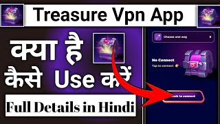 Treasure Vpn App Kaise Use Kare || How To Use Treasure Vpn App