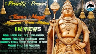 Vanna Mayil | Official Music Video | Ayngaran Urumi Melam | Thaipusam Special | 7 VETTAI MUNI