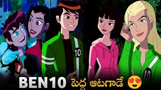 Ben 10 girlfriends 😳 | BEN 10 | BEN 10 Telugu