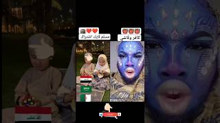 اكتب لنا كلمه طيبه#shorts