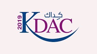 رحلة في سماء إدارة طب الأسنان ( Kdac 2019 )