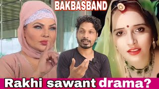 RAKHI SAWANT OR SEEMA HAIDER?  BAKBASBAND | EPISODE 5 | ANEESANSARIAA