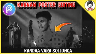 🔥Karnan Image Editing In Tamil | Dhanush Movie Poster Editing  | Karnan Poster | Ak tech தமிழ்