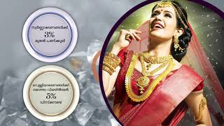 Graphical AD Bhima Jewellers Perinthalmanna