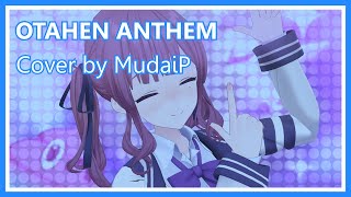 【Natsuki Karin】"OTAHEN ANTHEM" covered by MudaiP【SynthV Cover + svp dl】