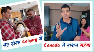 Canada में राशन महंगा / नए दोस्त Calgary में / Good Times Balhara