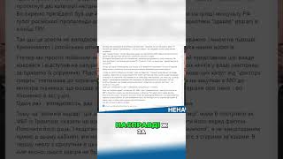 Чому корумповані чиновники залишаються безкарними в Україні?