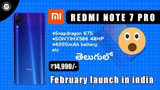 Redmi Note 7 Pro OFFICIAL | Redmi Note 7 Pro Price, Specifications, Launch Date in INDIA | in Telugu