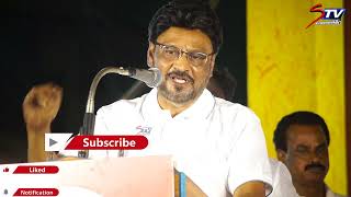 ACTOR BHAGYARAJ LATEST SPEECH IN DMK MEETING | STV Entertainment