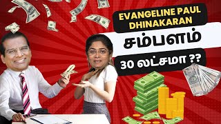 கோடி கோடியாய் சம்பளம் வாங்கினாலும் மக்களிடம் சொல்வது 0 Balance  || Evangeline Paul Dhinakaran