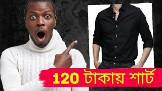 120 টাকায় ব্রান্ডের শার্ট পোলোশার্ট কিনুন পাইকারি | Buy brand shirt polo shirts wholesale 120tk only