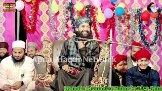 11vi Shareef special bayan by Mufti Hammad Raza muradabadi! Gyarvi  Ki taqreer mufti Hammad