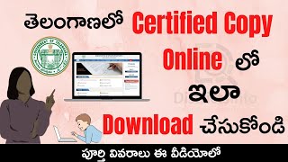 Telangana Registration Certified Copy Download Online  | How to Download Registration CC Copy Telugu