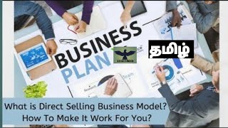 Network Marketing  Advantages || Tamil || Network Marketing || Traditional View