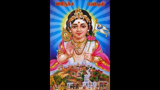 ஸ்ரீ முருகன் பிறந்த வரலாறு? I Lord Muruga, A mysterious birth!