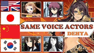 Genshin - Dehya ALL Language Voice Actors, Same Anime & Game Characters