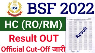 BSF Head Constable RO RM Result 2022 OUT | BSF RO RM Cut Off 2022 | Result Download | BSF HC Result