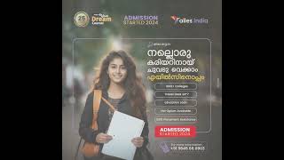 College Admission Started 2024! Low Fee Education Scheme Added |  Ailes India