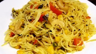 Thiki Makai Sev | Spicy Vegetable Vermicelli | Vegan Recipe