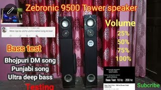 Zebronic 9500 tower speaker sound test bass test||Best tower speaker under 15k best review 2023