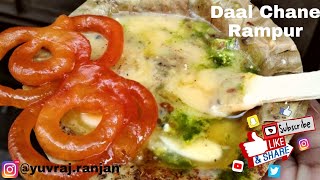 #Daal_Murdabadi | #Daal_Chane | Rampur_Wale  #MoongDaal