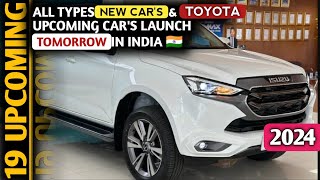 कल लॉन्च 🔥 होगी ये नई Car's और Toyota की आने वाली Car's 2024 | Features, Price, Launch Date 🇮🇳