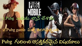 Interesting facts about Pubg. Pubg banned and coming again ## Deep Thinker channel ## bpd youth