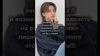 у меня появился акк в лайке!!!заходите💕💓💗буду ждать))) #активпж #straykids???#лайк#активпж