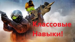 7 days to die : Какие навыки изучать\Классовая прокачка вашего персонажа