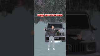 ПРАВИЛО МИЛЛИОНЕРА НА БЛЕК РАША GTA SA BLACK RUSSIA #shorts #blackrussia