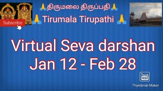 Tirumala Virtual Seva Darshan Slots - January & February