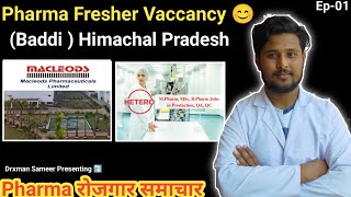 Baddi pharma fresher jobs | pharma fresher Job vacancy 2023 in Baddi Himachal Pradesh