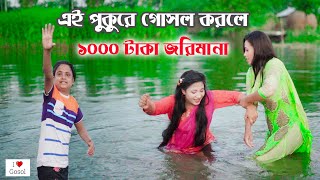 Bangla Funny Video । Rasel Babu Comedy Video । Chotu Dada Comedy Video । New Koutuk 2023